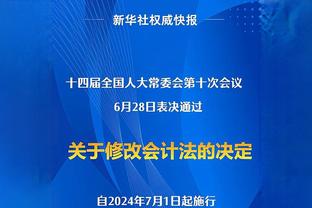 客场4胜15负！申京：打客场时也要保持跟主场一样的斗志